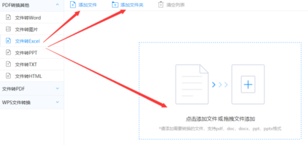 银河官方网站欢迎您最新版本应用使用讲解 - 选择文件格式